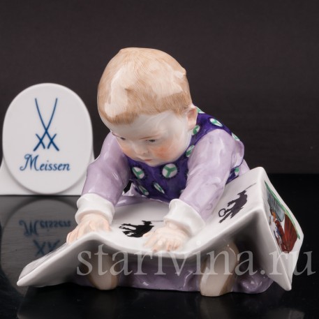 Фарфоровая статуэтка Малыш с книжкой, Meissen, Германия, нач. 20 в.