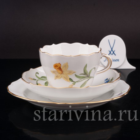Чайное трио Нарцис, Meissen, Германия, сер. 20 в.