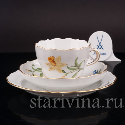 Чайное трио Нарцис, Meissen, Германия, сер. 20 в.