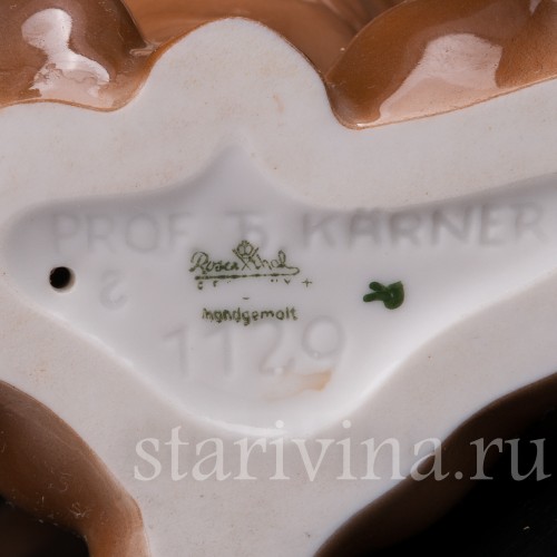 Статуэтка собаки из фарфора Сидящая такса, Rosenthal, Германия, 1950 гг.