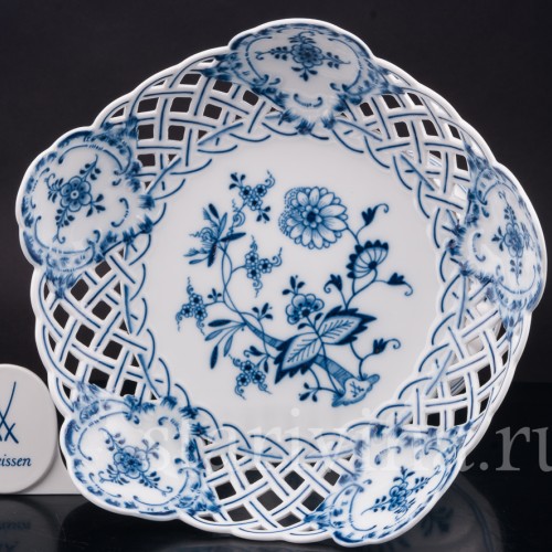 Фарфоровая фруктовница Луковичный узор, Meissen, Германия, кон. 19 - нач. 20 вв.