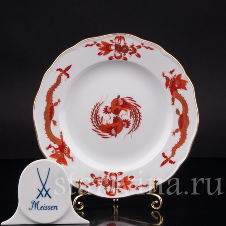Пирожковая тарелка Красный дракон, Meissen, Германия, 1940-50 гг.