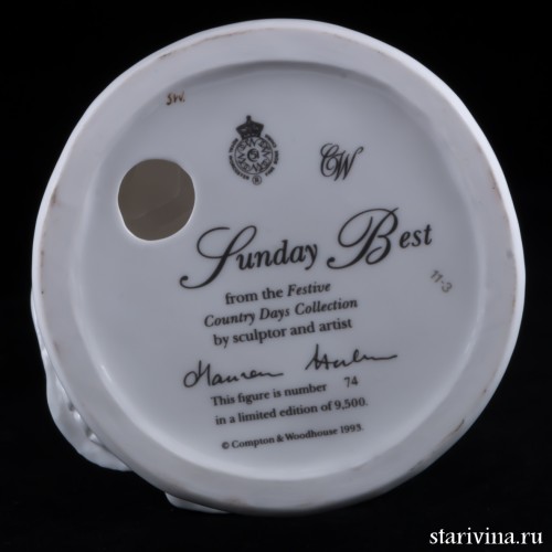 Праздничное платье (Sunday Best), Royal Worcester, Великобритания, 1993 г