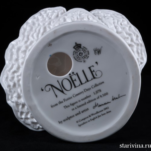 Ноэль (Noelle), Royal Worcester, Великобритания, 1992 г