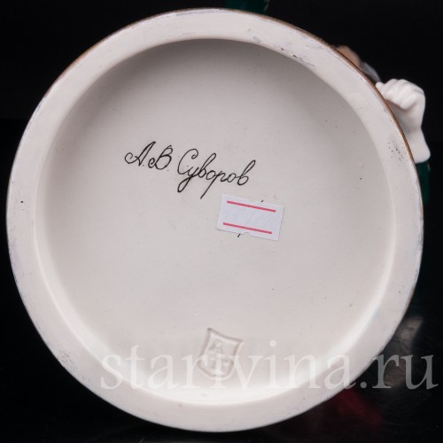 Коллекционная фарфоровая статуэтка Генералиссимус А. В. Суворов, Россия, совр.