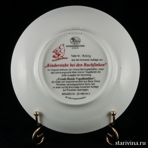 Птенцы зябликов, Hutschenreuther, Германия