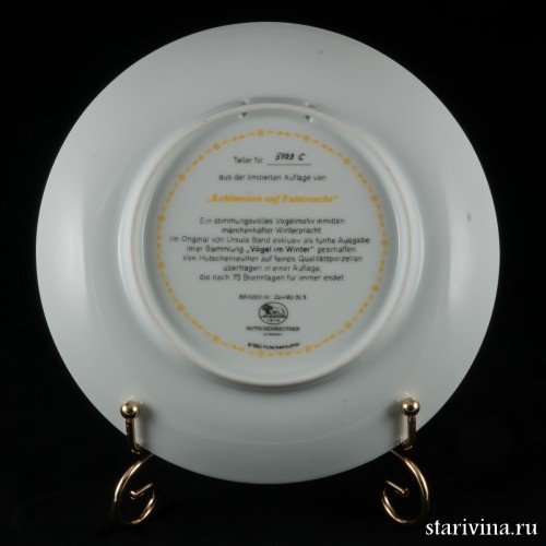 Кормежка больших синиц, Hutschenreuther, Германия