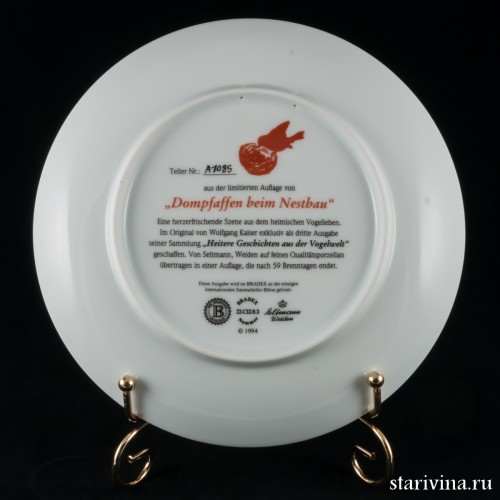 Снегири вьют гнездо, Seltmann Weiden, Германия