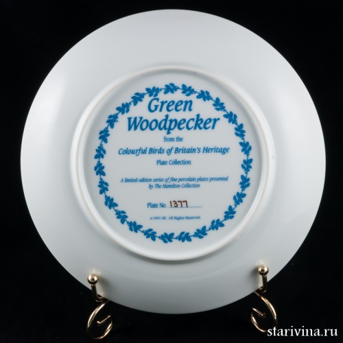 Зеленый дятел, Hamilton Collection, Великобритания