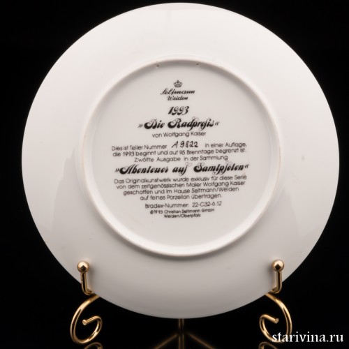 Велосипедисты, Seltmann Weiden, Германия