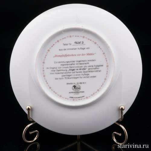 Пара снегирей у мельницы, Hutschenreuther, Германия