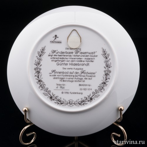 Солнечные ванны на поле, Furstenberg, Германия