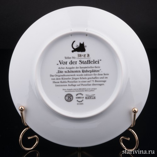 Перед мольбертом, Kahla, Германия