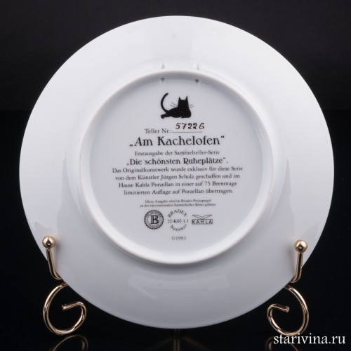 На печи, Kahla, Германия