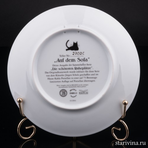 На диване, Kahla, Германия