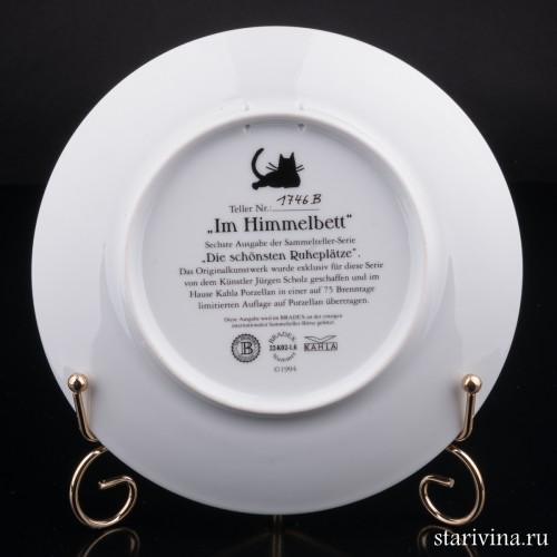 Под балдахином, Kahla, Германия