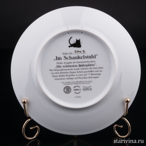 В кресле-качалке, Kahla, Германия