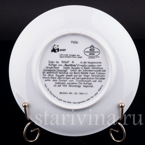 Зяблик, Tirschenreuth, Германия