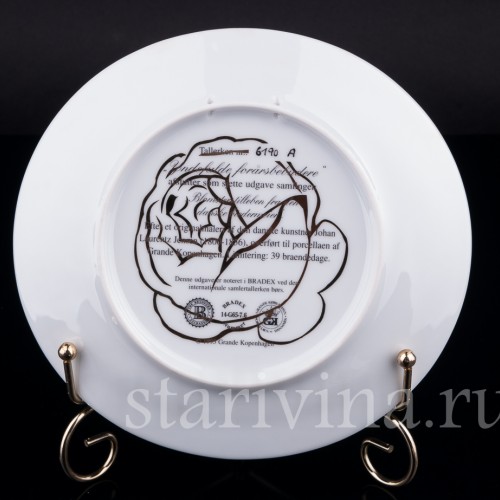 Цветы №6, Grande Kopenhagen, Дания