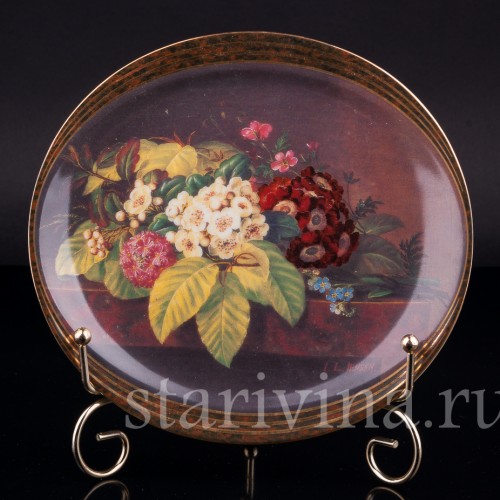 Цветы №5, Grande Kopenhagen, Дания