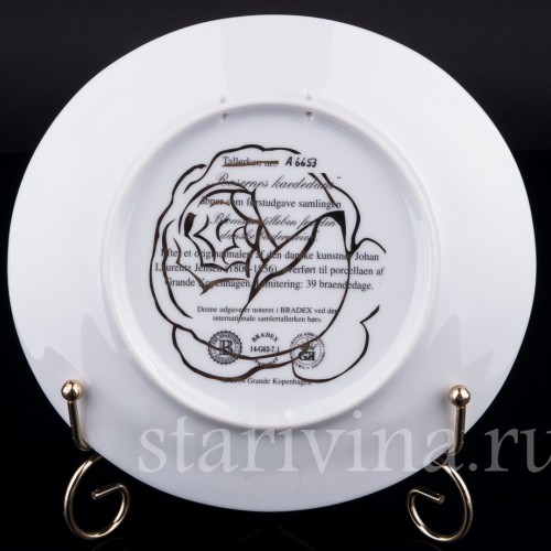 Цветы №1, Grande Kopenhagen, Дания