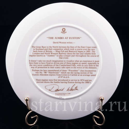 Джумбо на вокзале Юстон, Caverswall, Великобритания, 1981 г