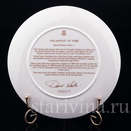 Атлантикс в Йорке, Caverswall, Великобритания, 1981 г