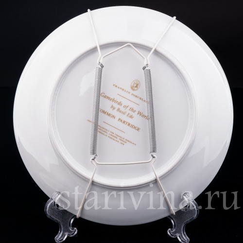 Две декоративные фарфоровые тарелки Дикие птицы мира, Limoges, Франция, 1979 г.