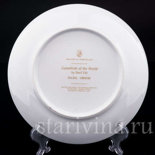 Две декоративные фарфоровые тарелки Дикие птицы мира, Limoges, Франция, 1979 г.