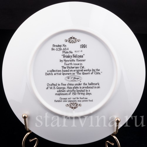 Декоративная фарфоровая тарелка Игривые малыши, W. J. George, Великобритания, 1991 г.