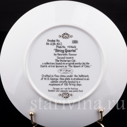 Декоративная фарфоровая тарелка Струнный квартет, W. J. George, Великобритания, 1991 г.