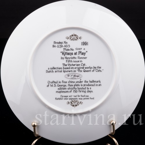 Декоративная фарфоровая тарелка Игры котят, W. J. George, Великобритания, 1991 г.