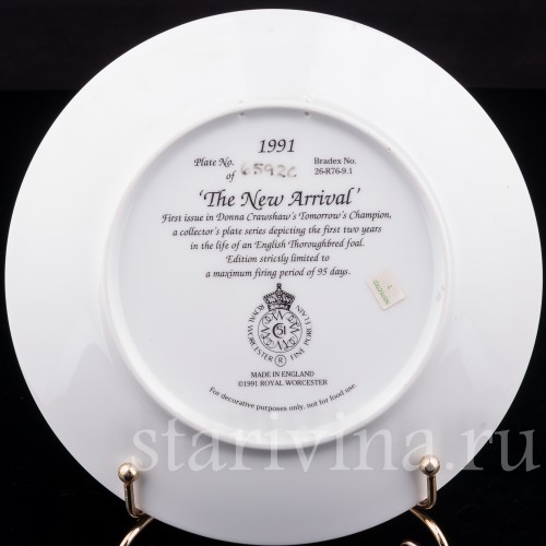 Декоративная фарфоровая тарелка Прибавление, Royal Worcester, Великобритания, 1991 г.