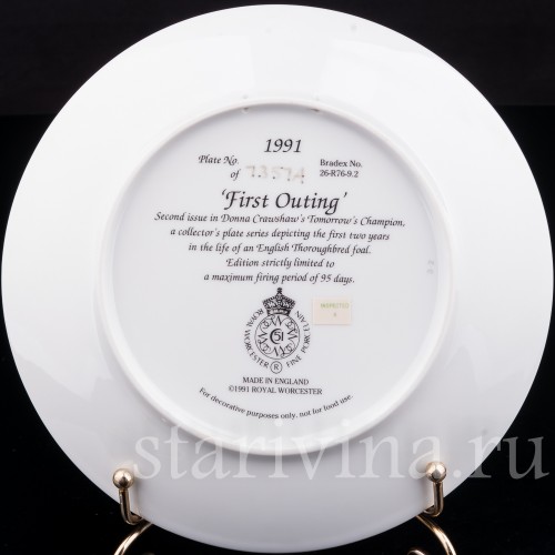 Декоративная фарфоровая тарелка Первая прогулка, Royal Worcester, Великобритания, 1991 г.