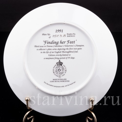 Декоративная фарфоровая тарелка Копытце, Royal Worcester, Великобритания, 1991 г.
