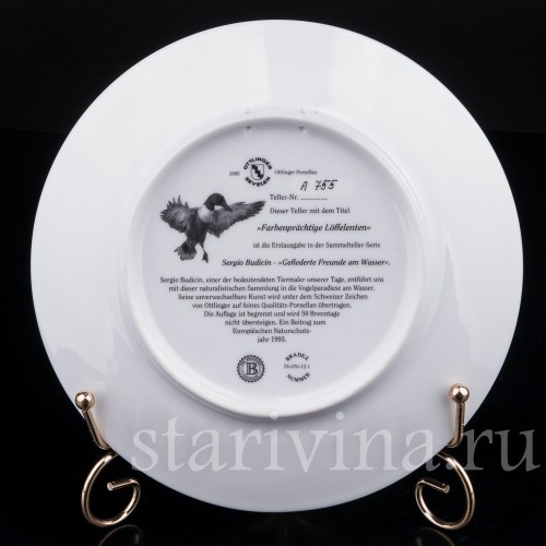 Декоративная фарфоровая тарелка Красочные утки, Ottlinger Porzellan, Германия, 1995 г.