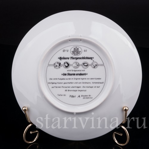 Декоративная фарфоровая тарелка Взяли штурмом, Seltmann Weiden, Германия, 1992 г.