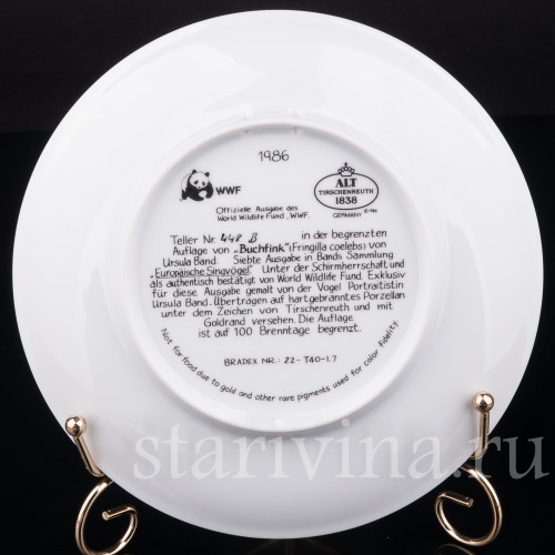 Декоративная тарелка из фарфора Зяблик, Tirschenreuth, Германия, 1986 г.