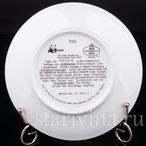 Декоративная тарелка из фарфора Большая синица, Tirschenreuth, Германия, 1986 г.