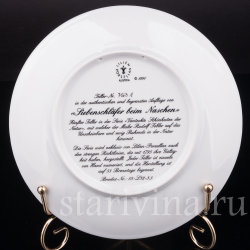 Декоративная тарелка Трапеза сони из фарфора, Lilien Porzellan, Австрия, 1990 г.