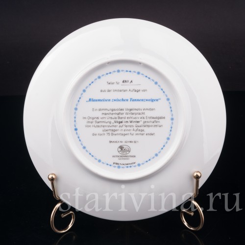 Декоративная тарелка из фарфора Лазоревки между еловых веток, Hutschenreuther, Германия, 1992 г.